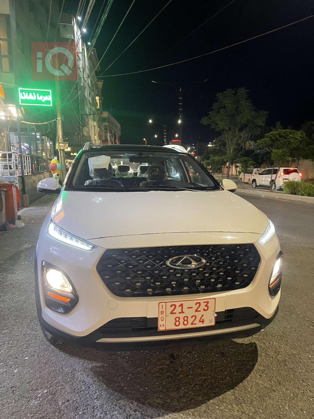 شيري تيكو 2 برو